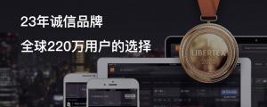 ForexClub福瑞斯金融早班车0120